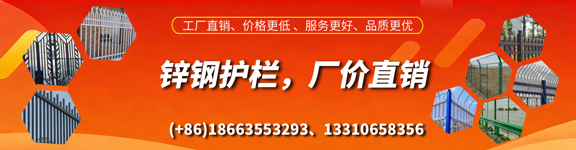 桂林锌钢护栏生产厂家